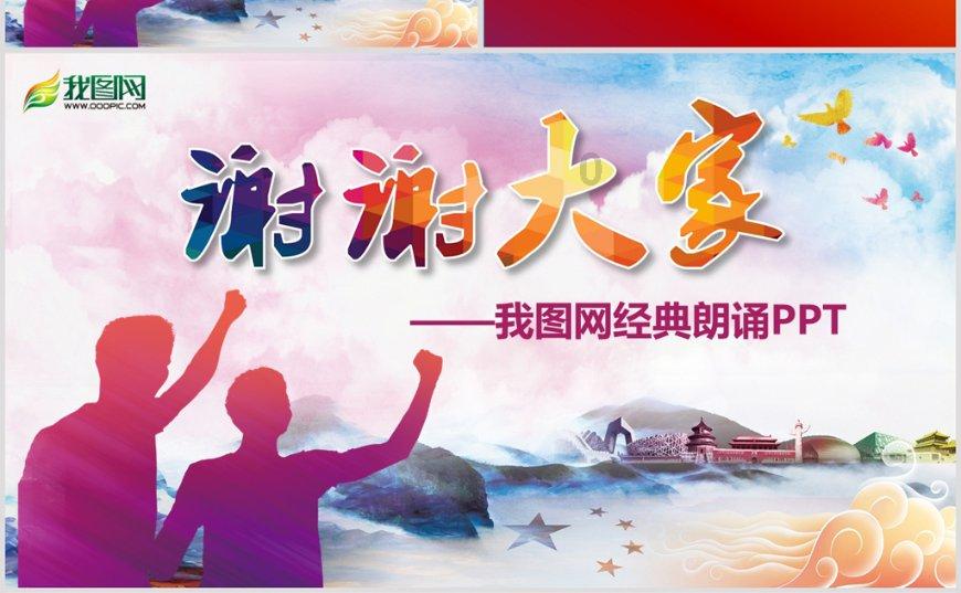 美丽乡村别墅逃生