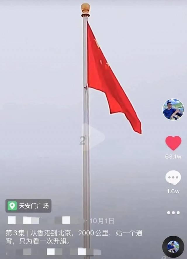 明星收入真的有有网上说那么高吗？游戏画面