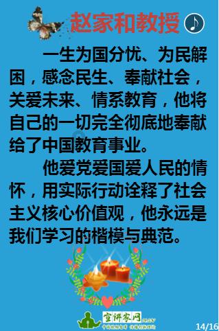 彼得比尔特379拼图