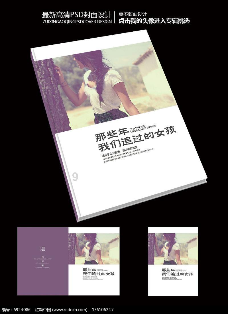 大型营救
